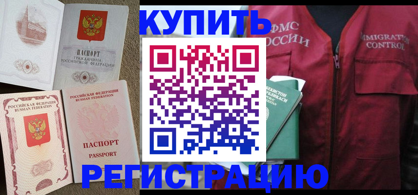 пропишу в квартире в Белой Калитве